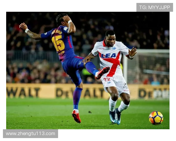 巴萨与阿拉维斯巅峰对决直播:精彩赛事不容错过